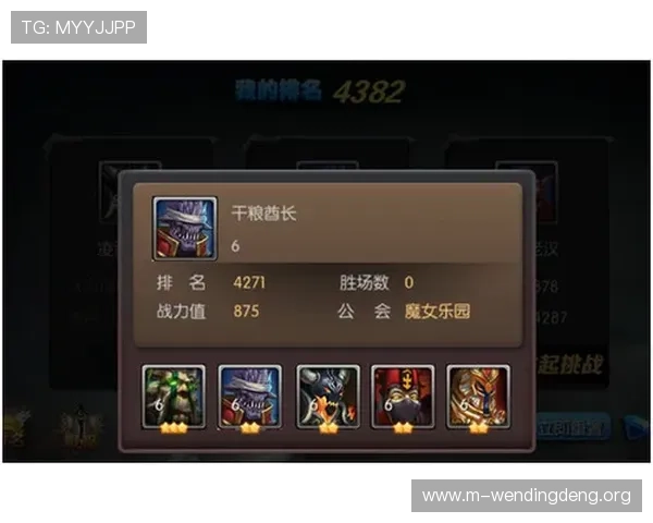 问鼎国际官网版如何快速上手新手攻略与提升竞技水平的实用技巧