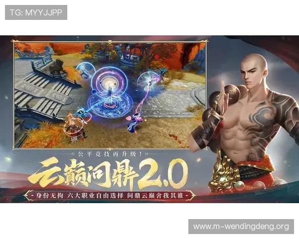 问鼎28PC入口APP官方下载最新版本更新内容，带来更流畅的游戏体验和新功能